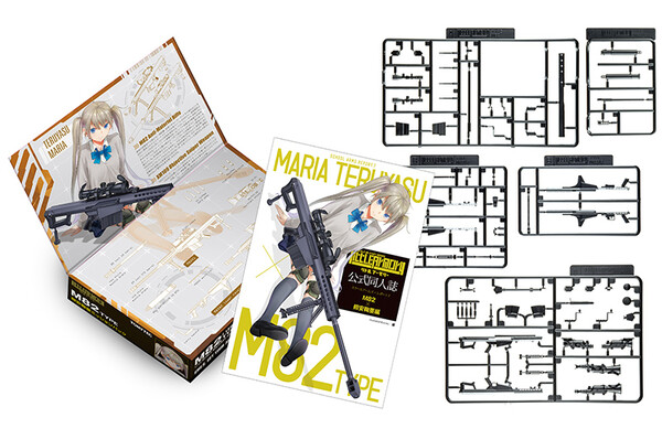 M82 Maria Teruyasu Mission Pack, Tomytec, Accessories, 1/12, 4543736323099